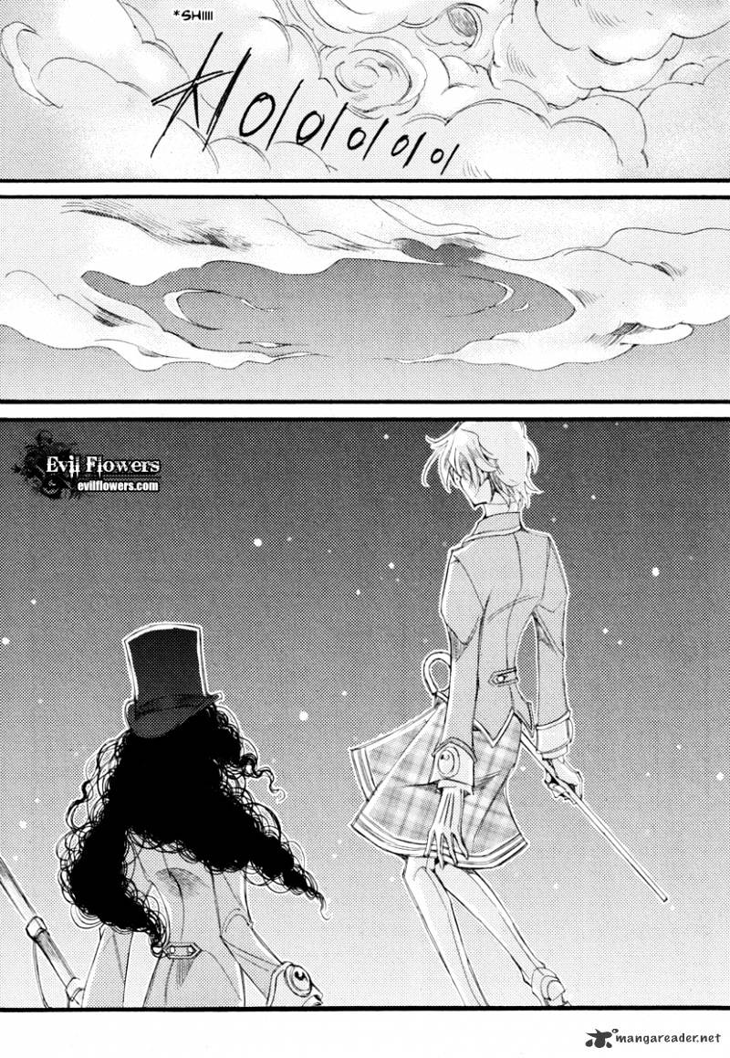 Ciel~The Last Autumn Story~ Chapter 12 #16