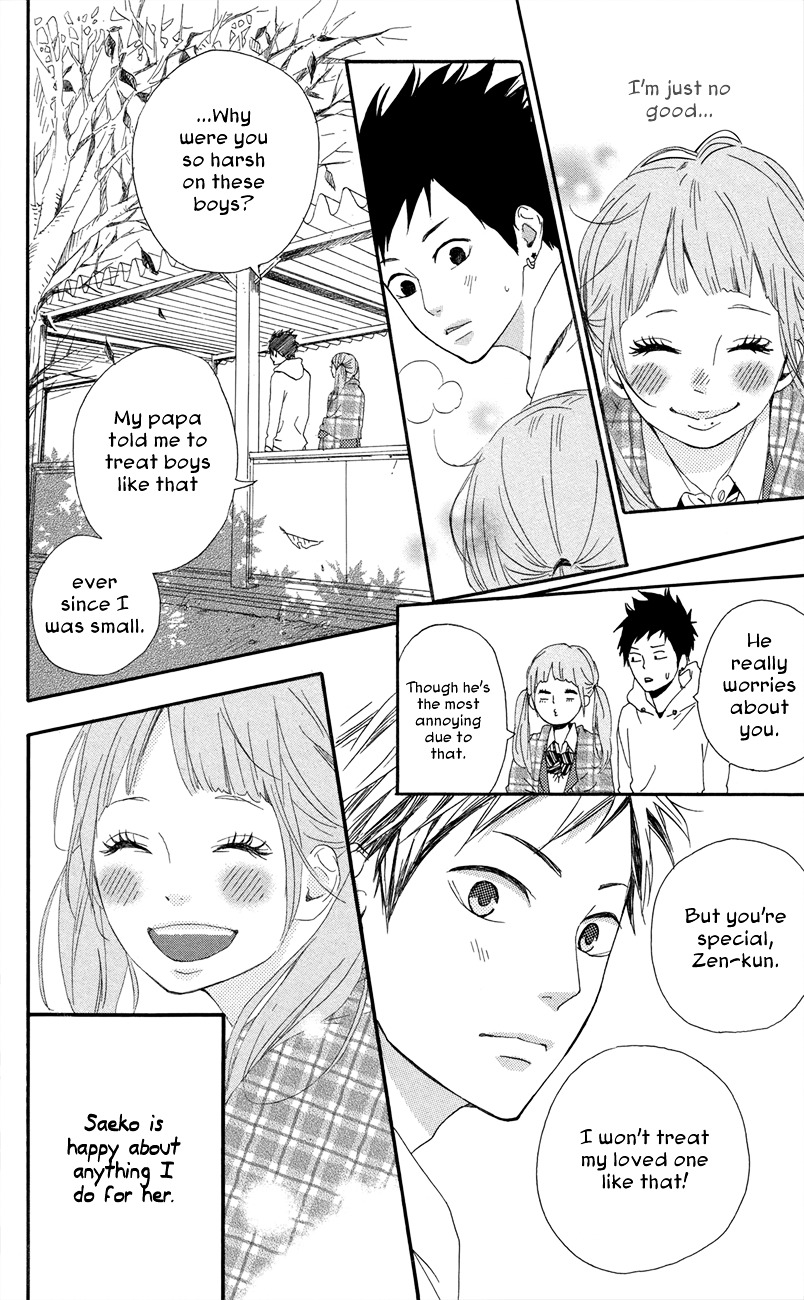 Yumemiru Taiyou Chapter 47.5 #11