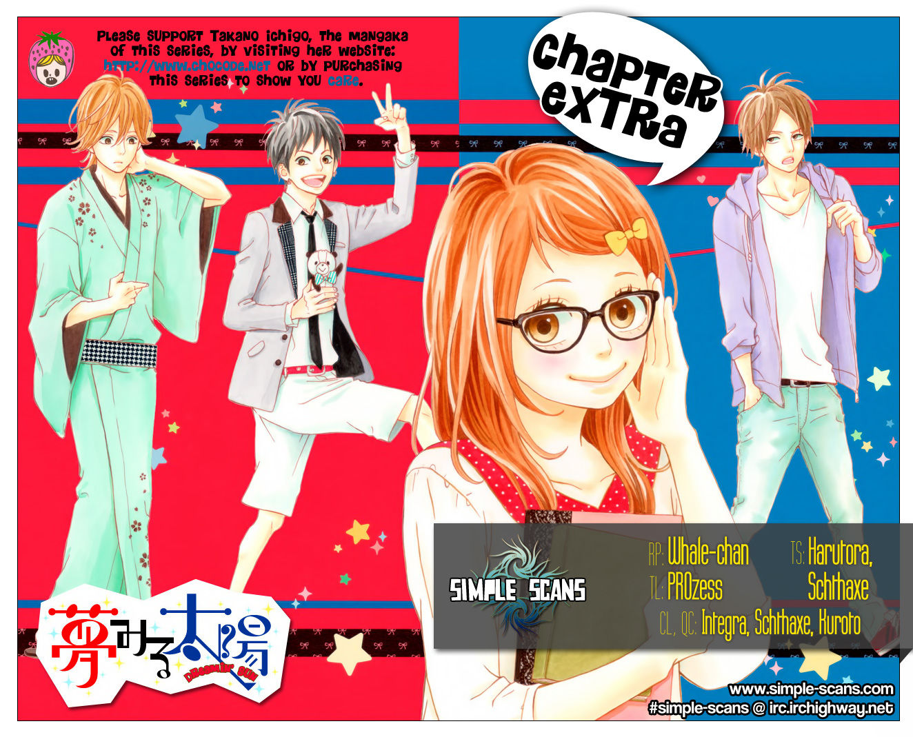 Yumemiru Taiyou Chapter 47.1 #1