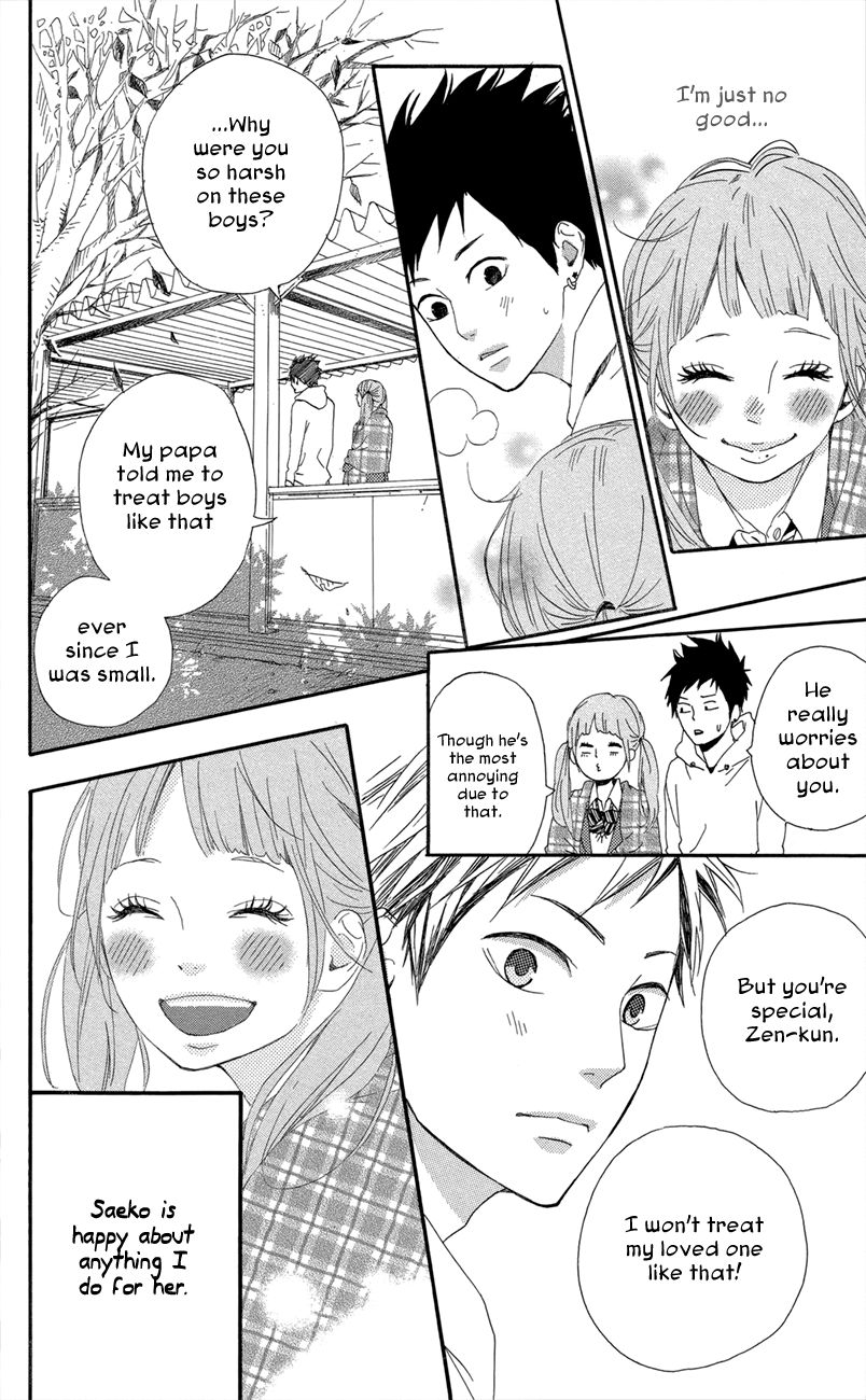 Yumemiru Taiyou Chapter 47.1 #11