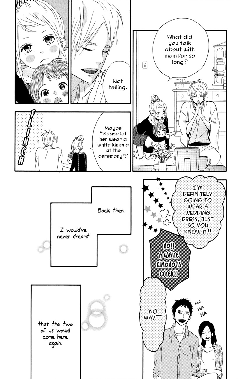 Yumemiru Taiyou Chapter 47 #14