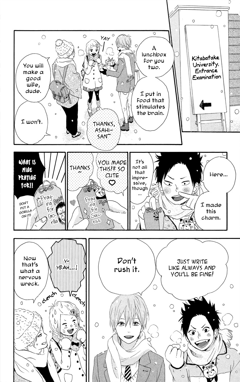 Yumemiru Taiyou Chapter 47 #19