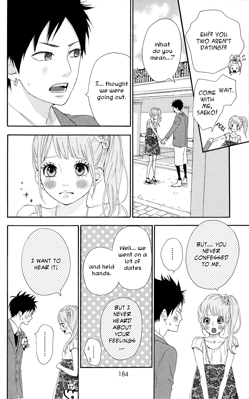 Yumemiru Taiyou Chapter 47 #33