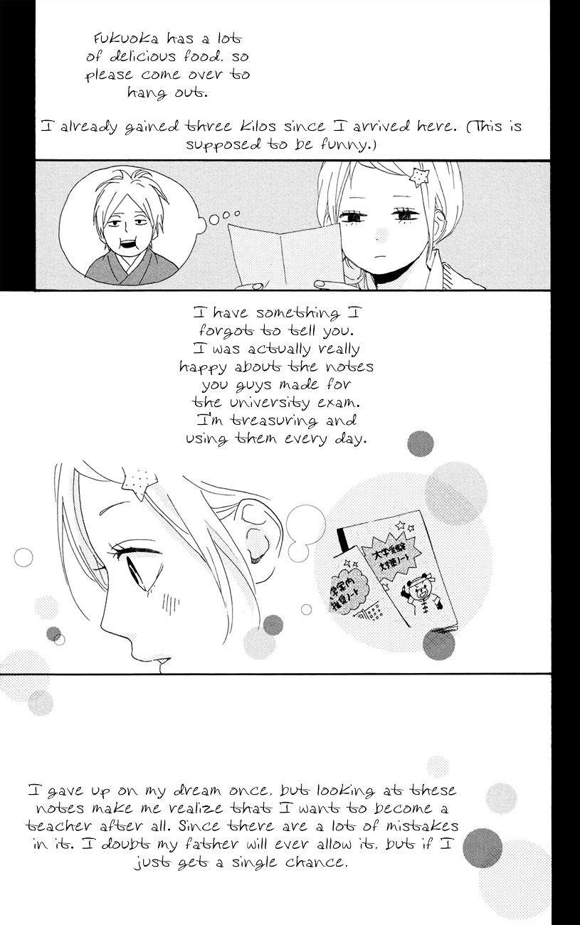 Yumemiru Taiyou Chapter 46 #4