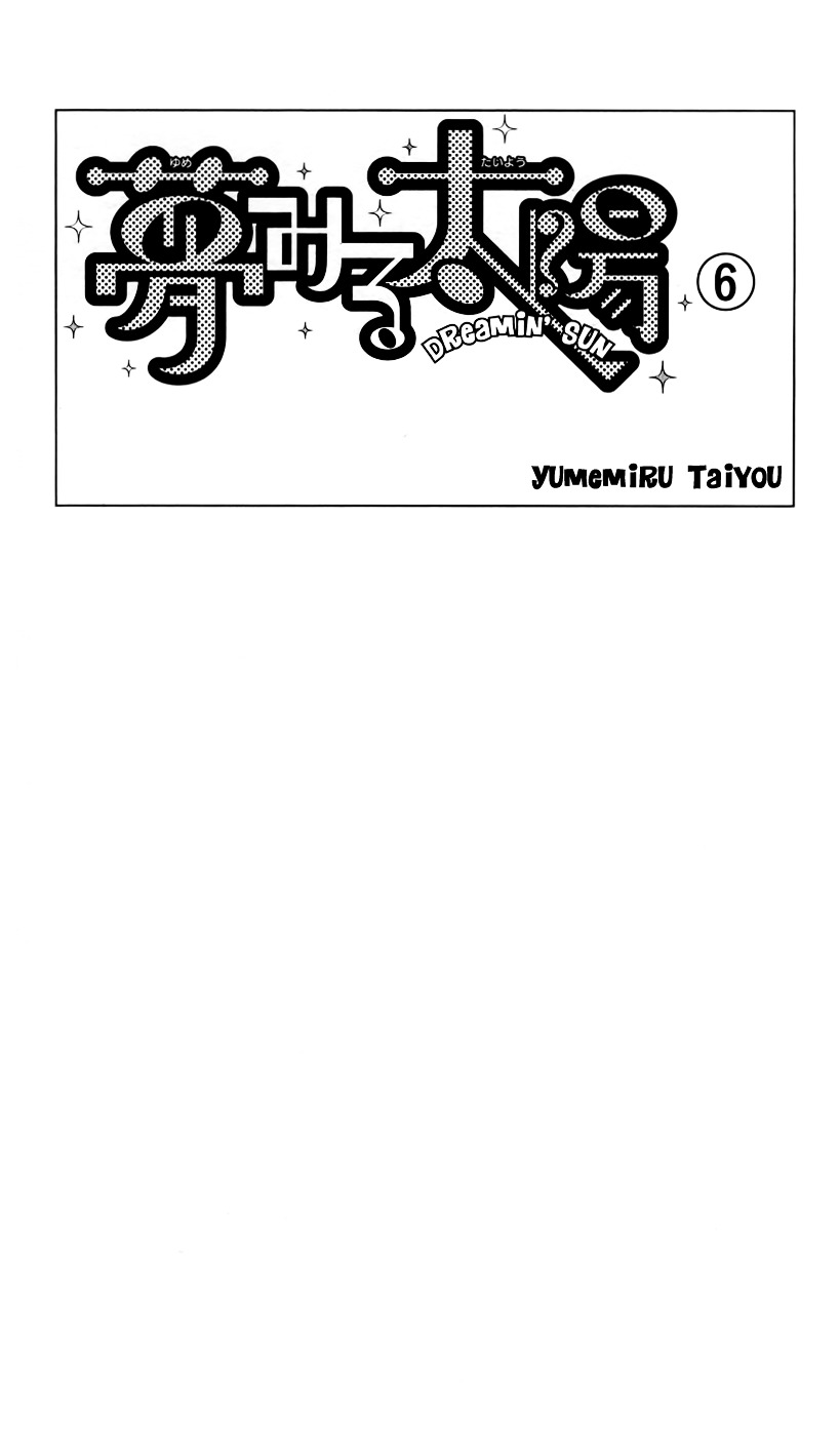 Yumemiru Taiyou Chapter 24 #5