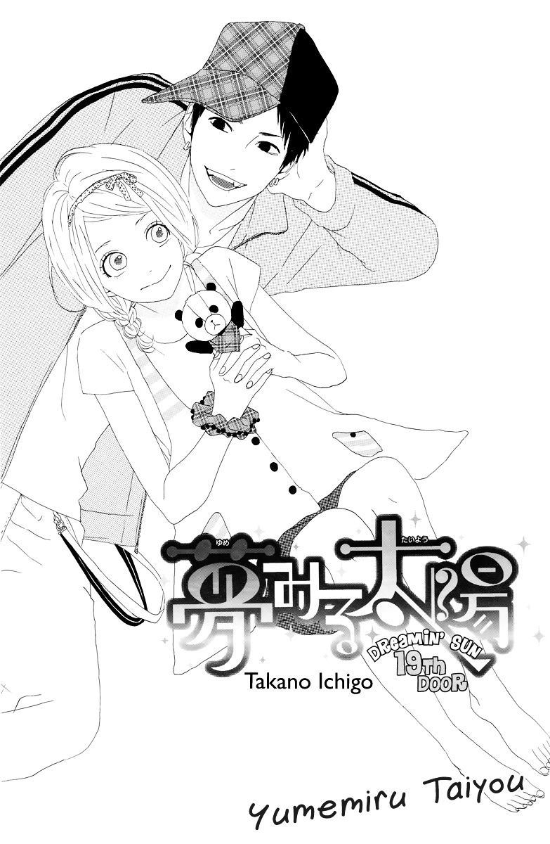 Yumemiru Taiyou Chapter 19 #4