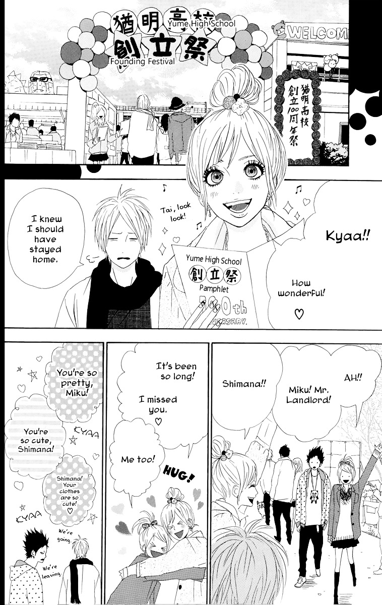 Yumemiru Taiyou Chapter 19 #11