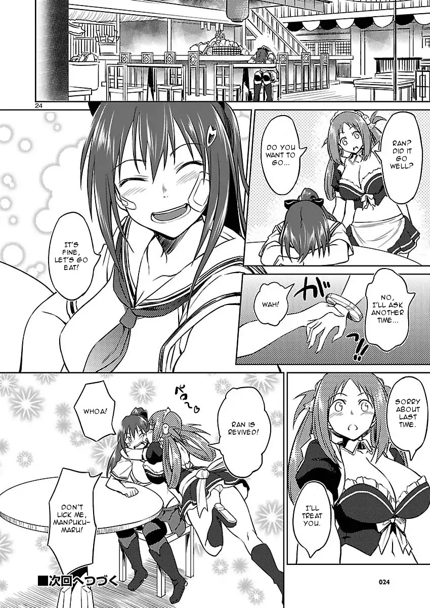 Valkyrie Drive Bhikkhunism Chapter 6 #24