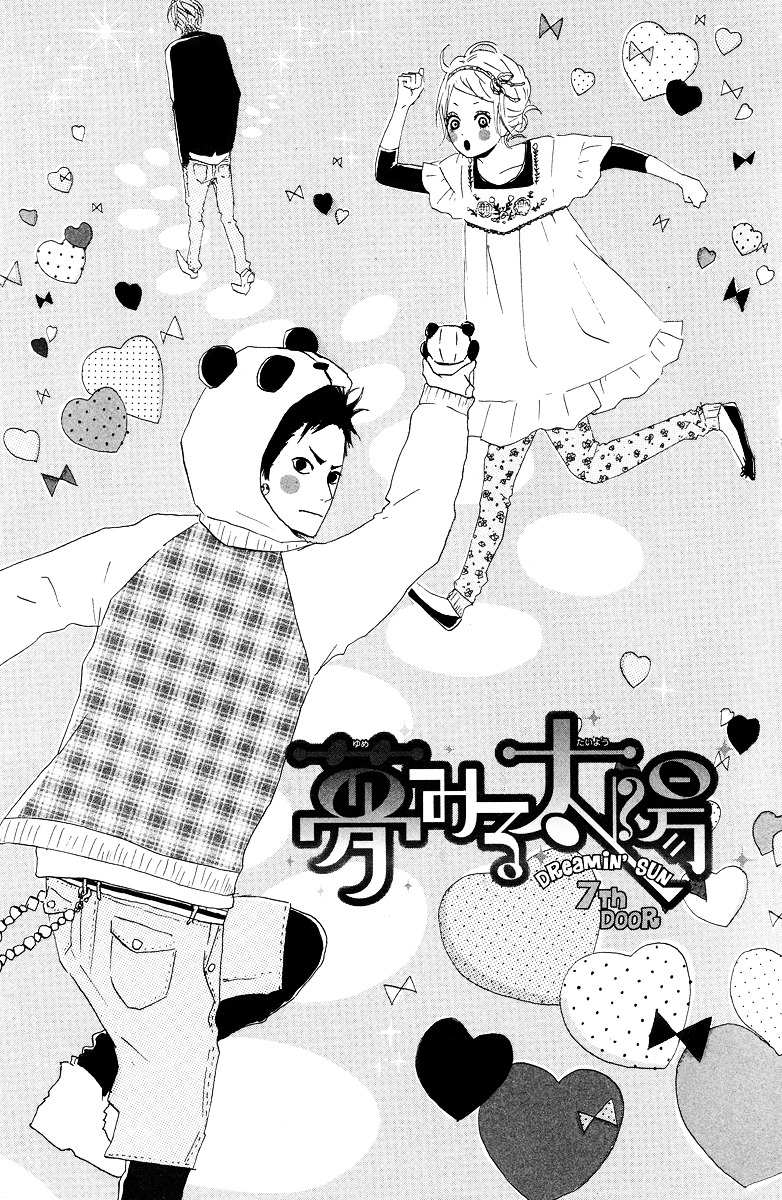 Yumemiru Taiyou Chapter 7 #3