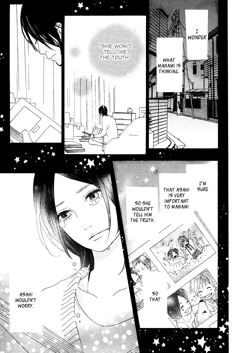 Yumemiru Taiyou Chapter 7 #31