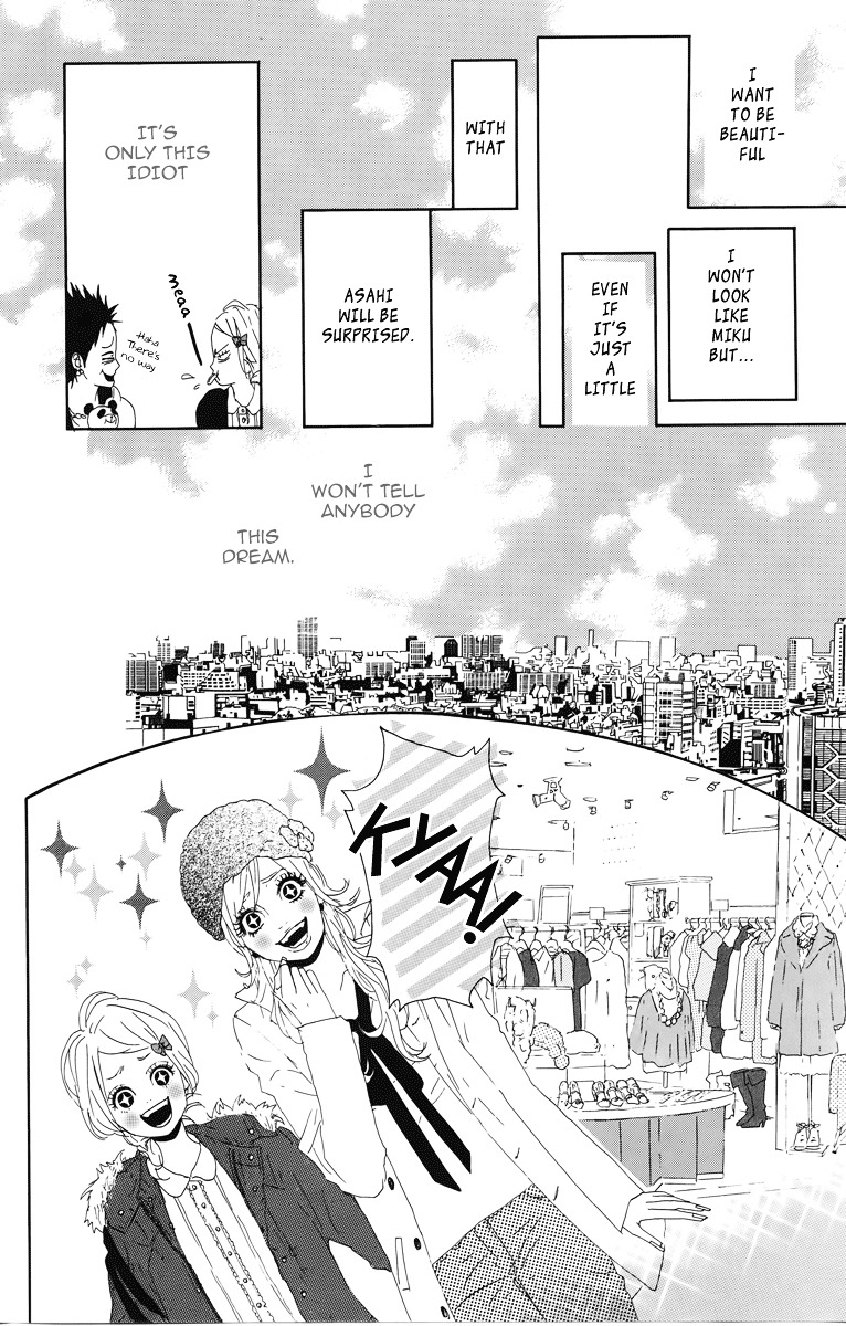 Yumemiru Taiyou Chapter 5 #12