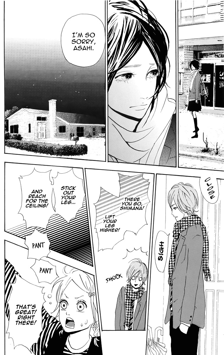 Yumemiru Taiyou Chapter 4 #8