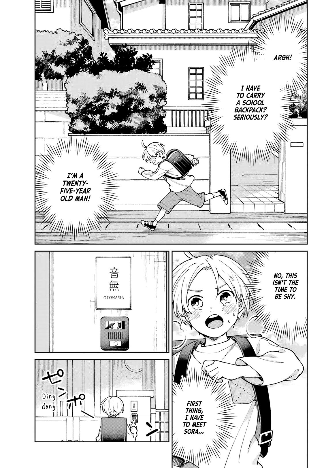 Kimi Ni Nidome No Sayonara Wo. Chapter 16 #5