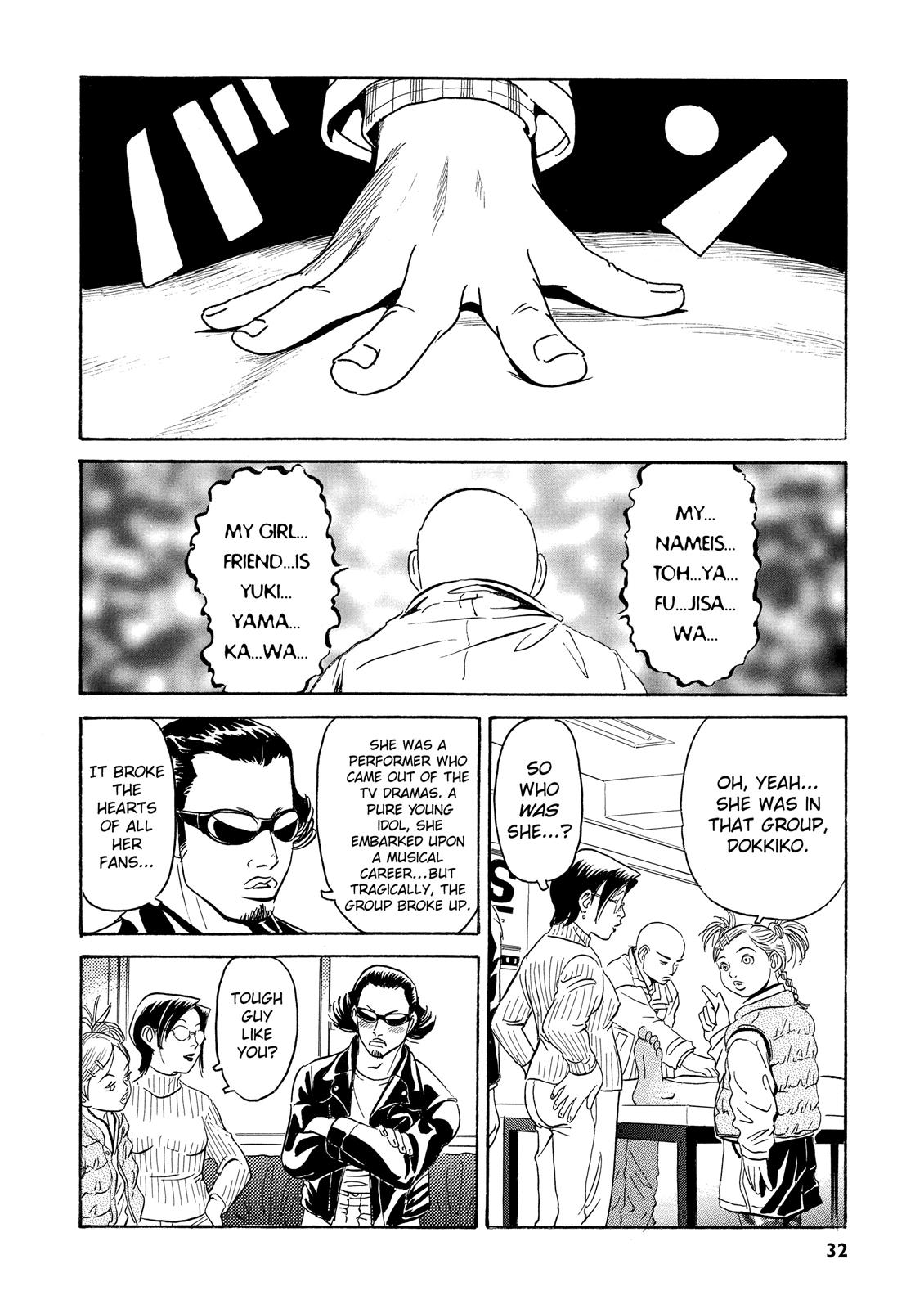 The Kurosagi Corpse Delivery Service Chapter 1 #31