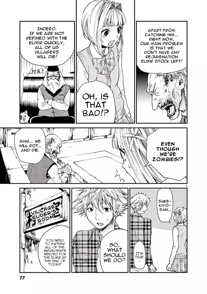 Kyo Kara Zombie! Chapter 5 #5