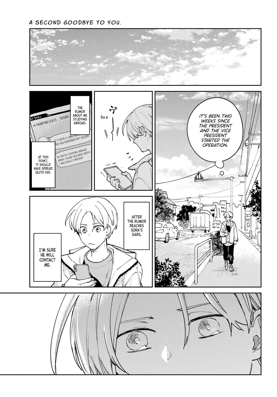 Kimi Ni Nidome No Sayonara Wo. Chapter 11 #37