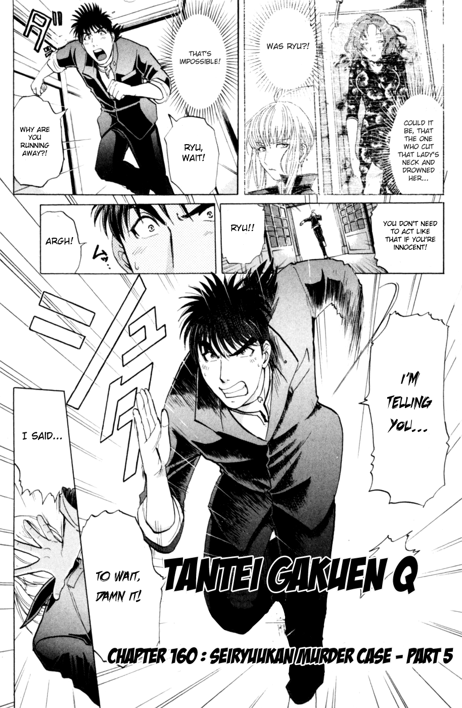 Tantei Gakuen Q Chapter 160 #4