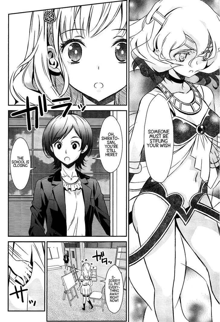 Selector Infected Wixoss - Mayu No Oheya Chapter 1 #10