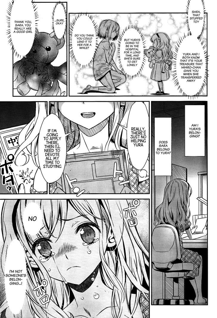 Selector Infected Wixoss - Mayu No Oheya Chapter 1 #15