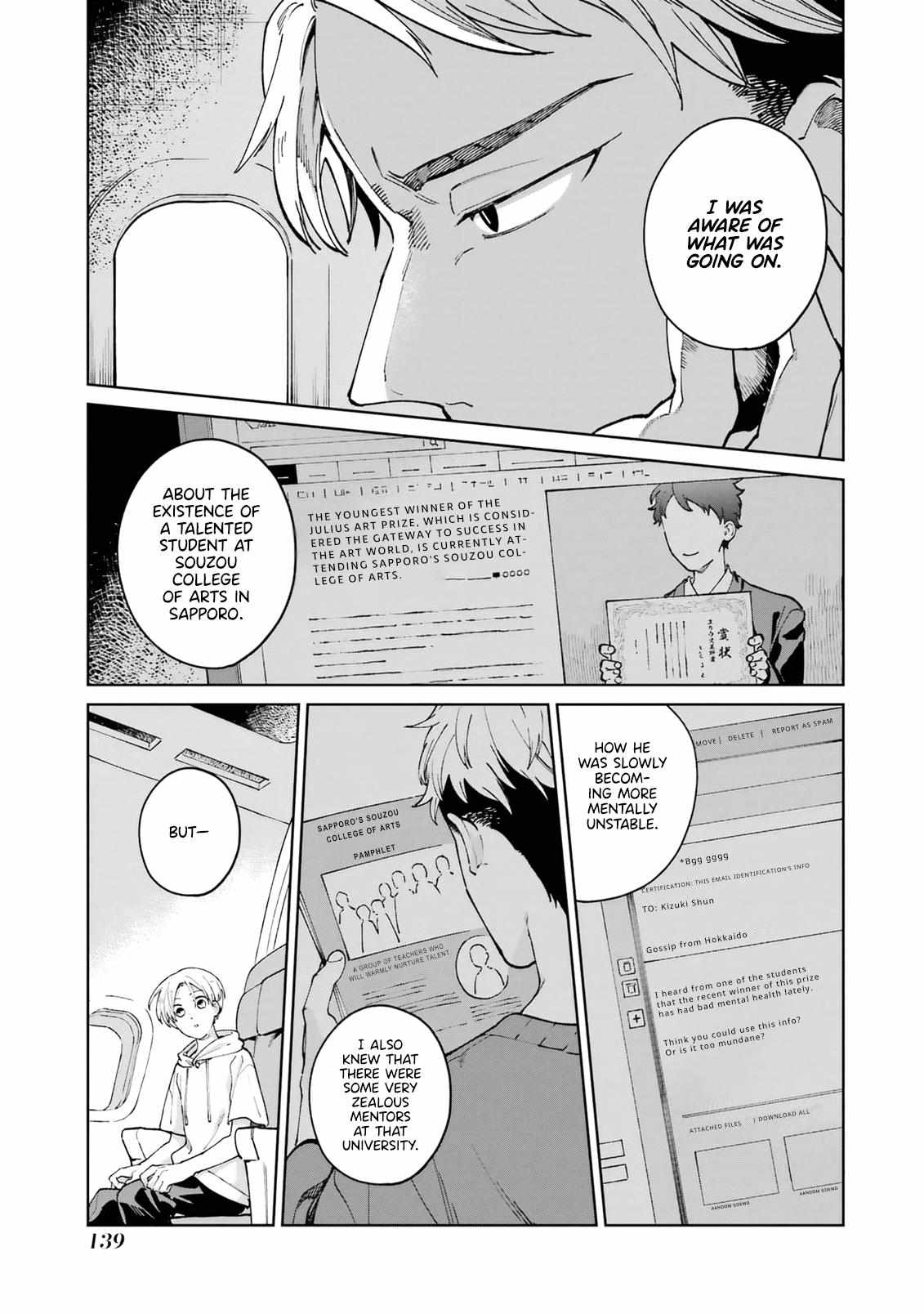 Kimi Ni Nidome No Sayonara Wo. Chapter 8 #6