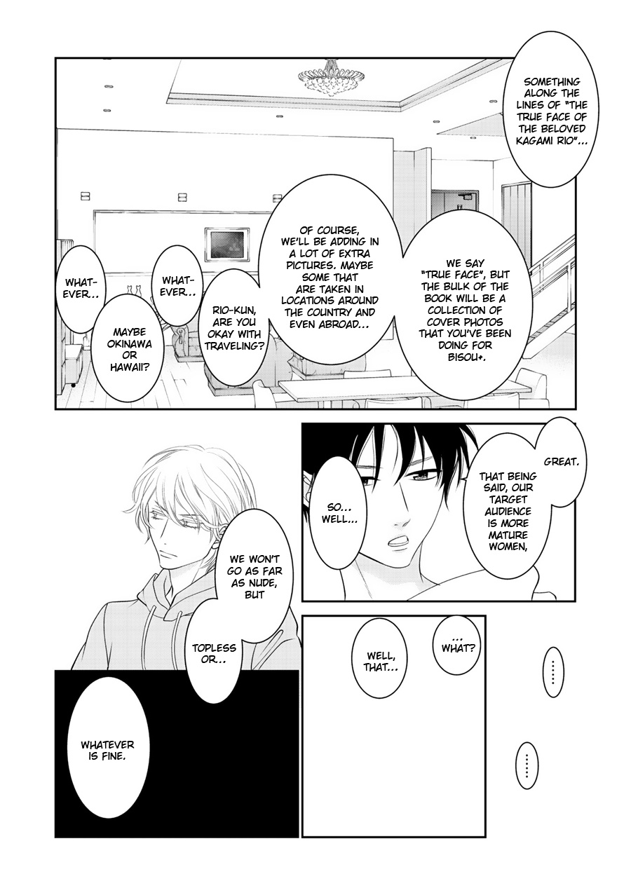 Wagamama Ouji Wa Neko Wo Karu Chapter 3 #17