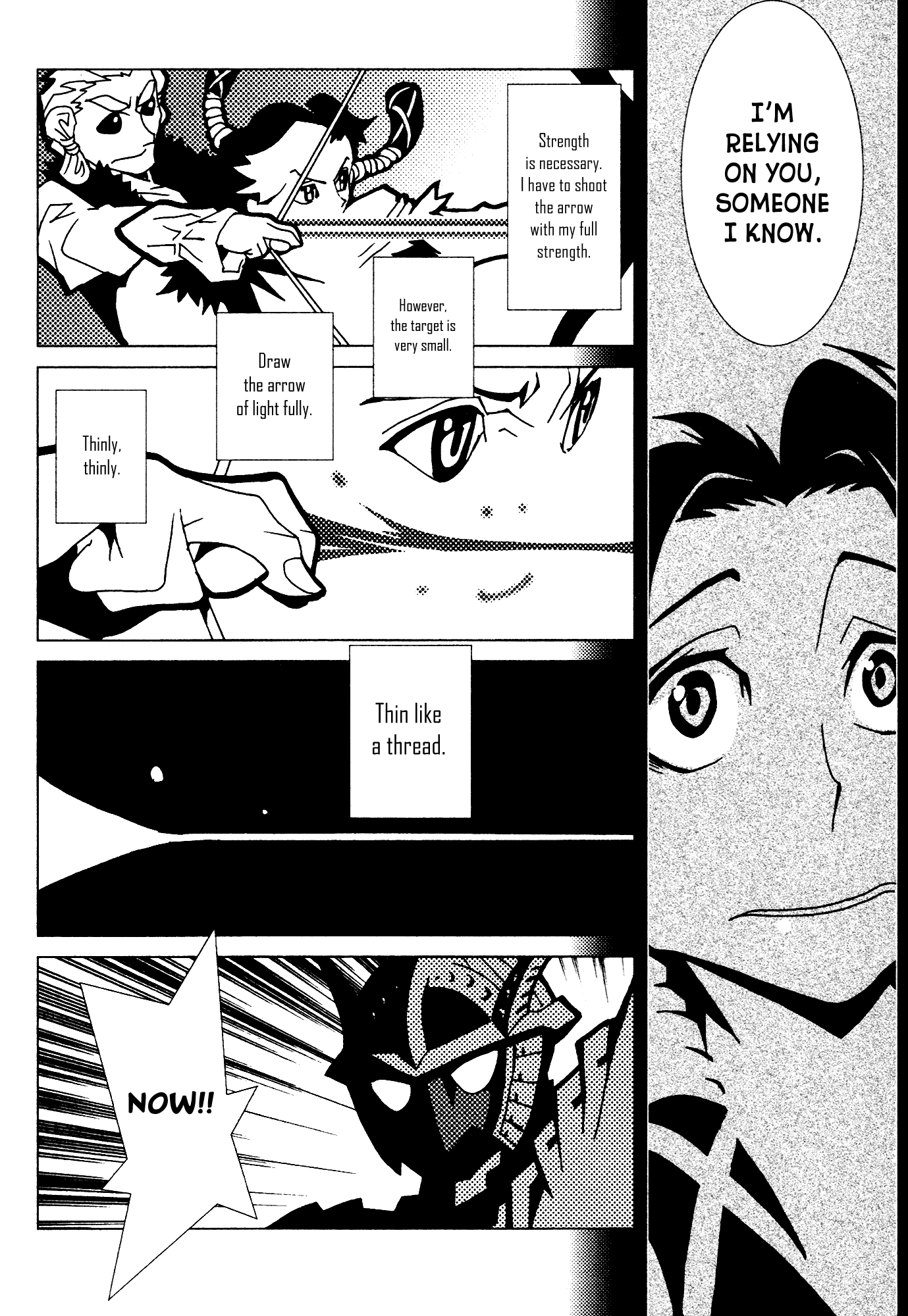 Kamuya Ride Chapter 8 #20