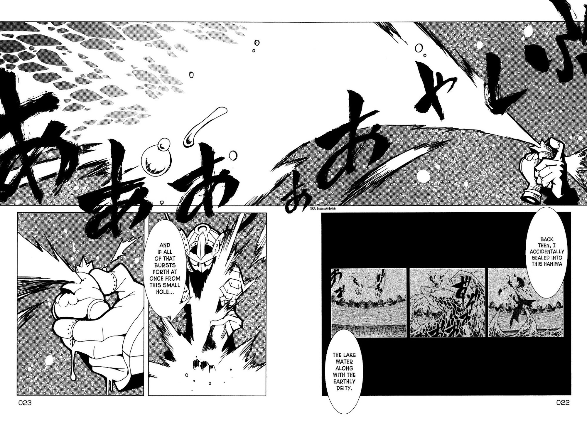 Kamuya Ride Chapter 8 #22