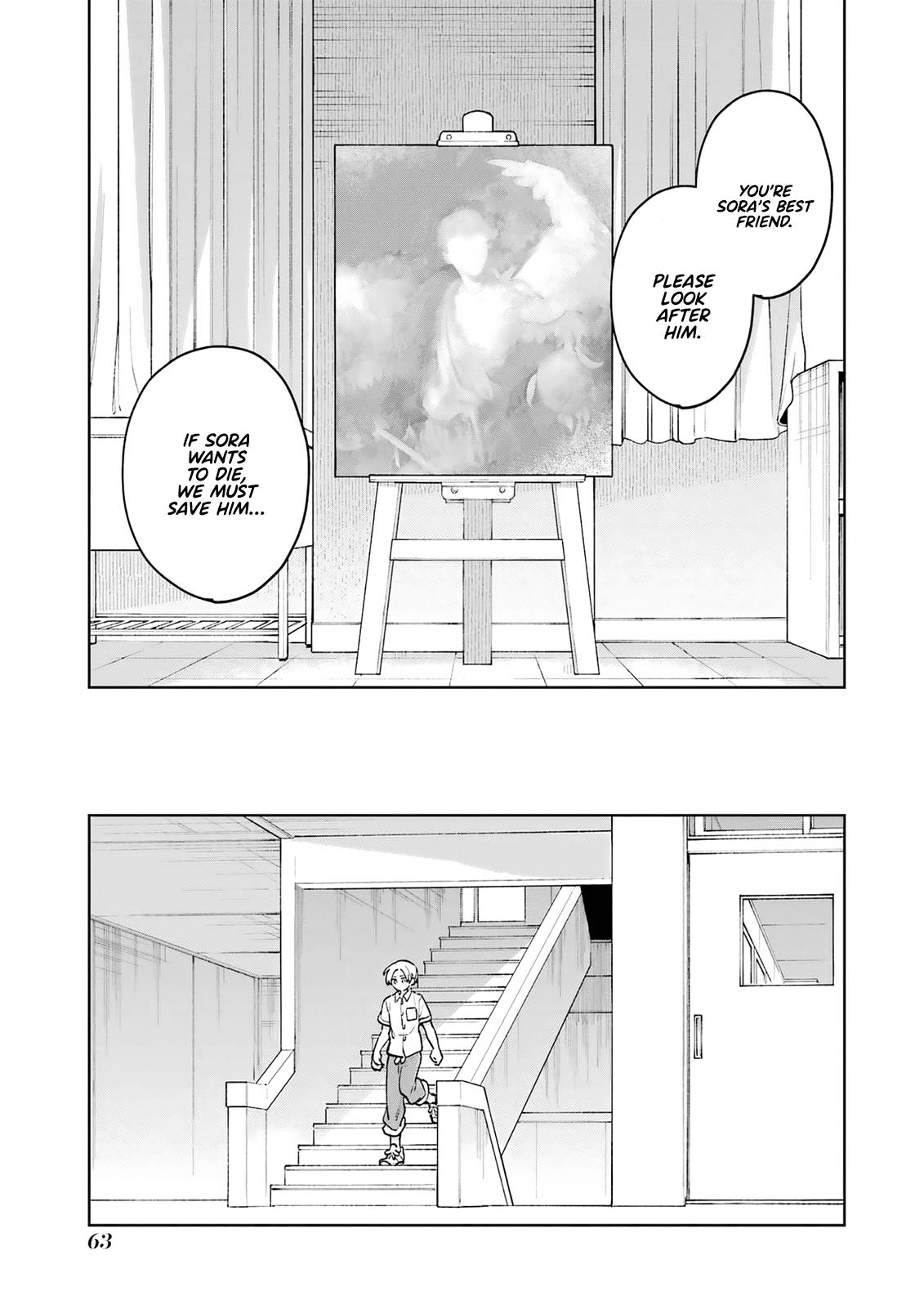 Kimi Ni Nidome No Sayonara Wo. Chapter 6 #15