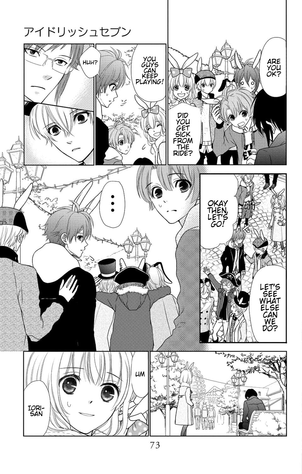 Idolish7 Chapter 8 #13