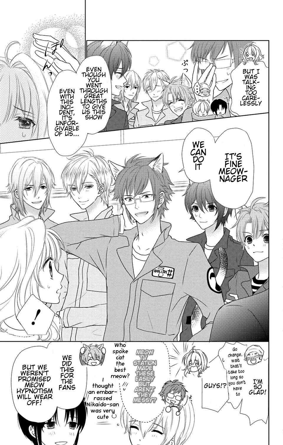 Idolish7 Chapter 7 #19