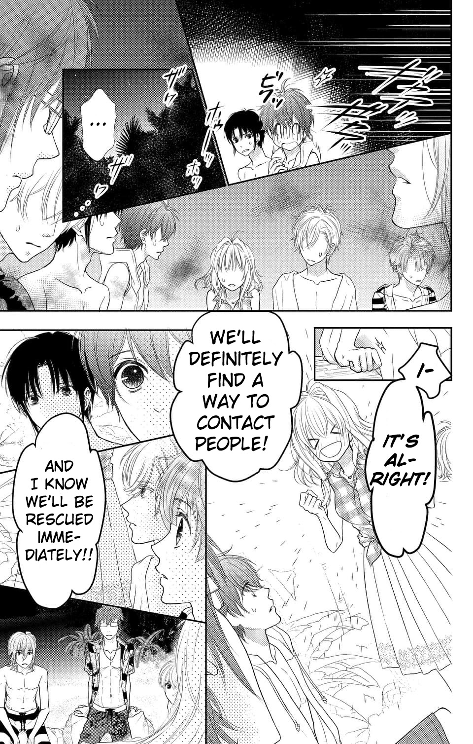 Idolish7 Chapter 2 #13