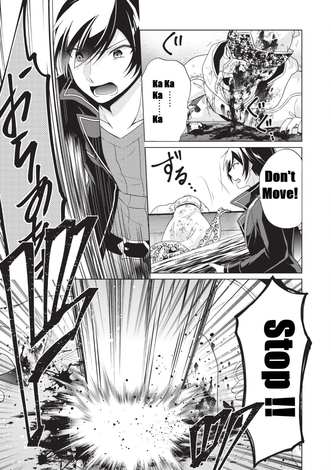 Shingan No Yuusha Chapter 25 #32