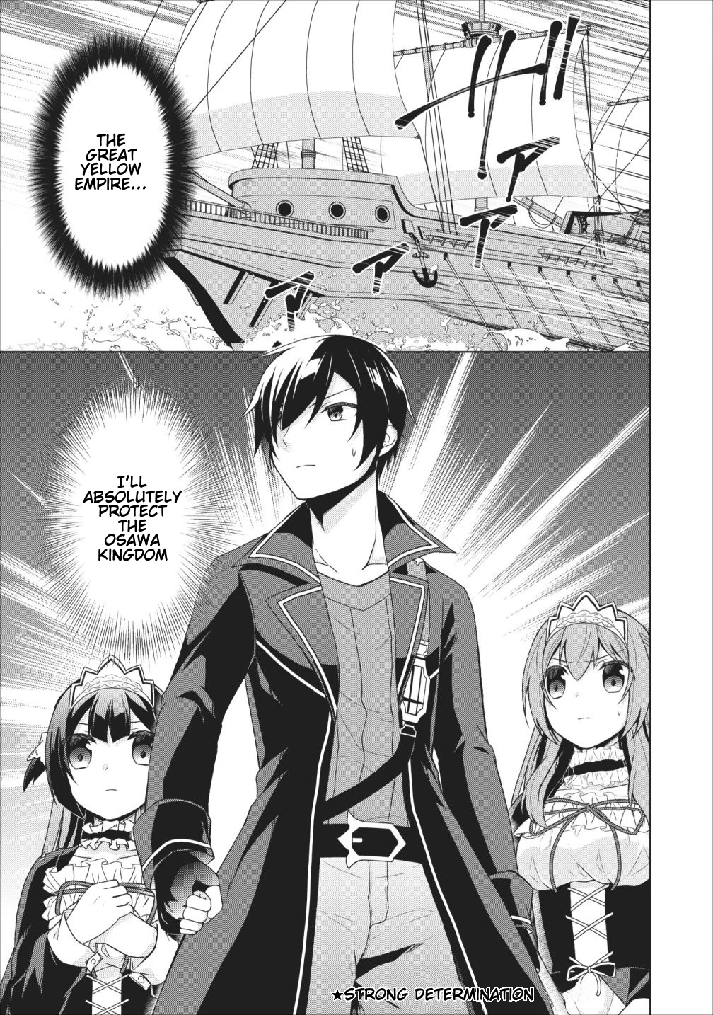 Shingan No Yuusha Chapter 24 #21