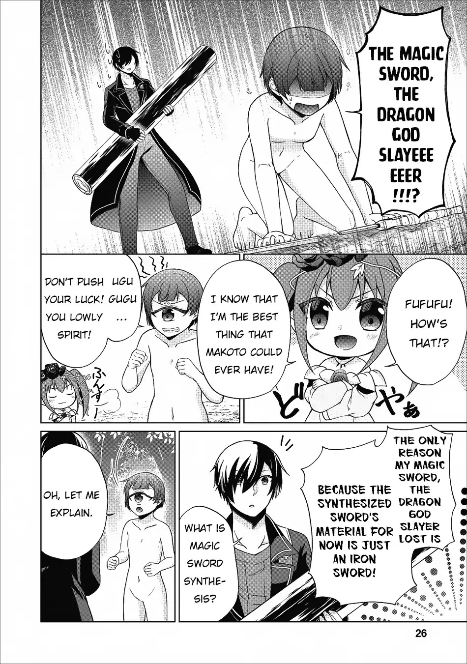 Shingan No Yuusha Chapter 22 #9