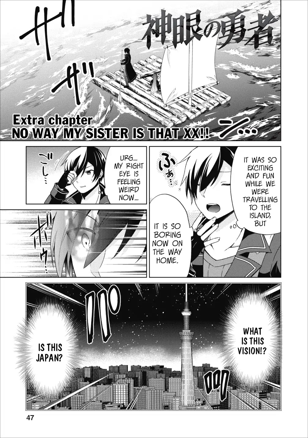 Shingan No Yuusha Chapter 22.5 #2
