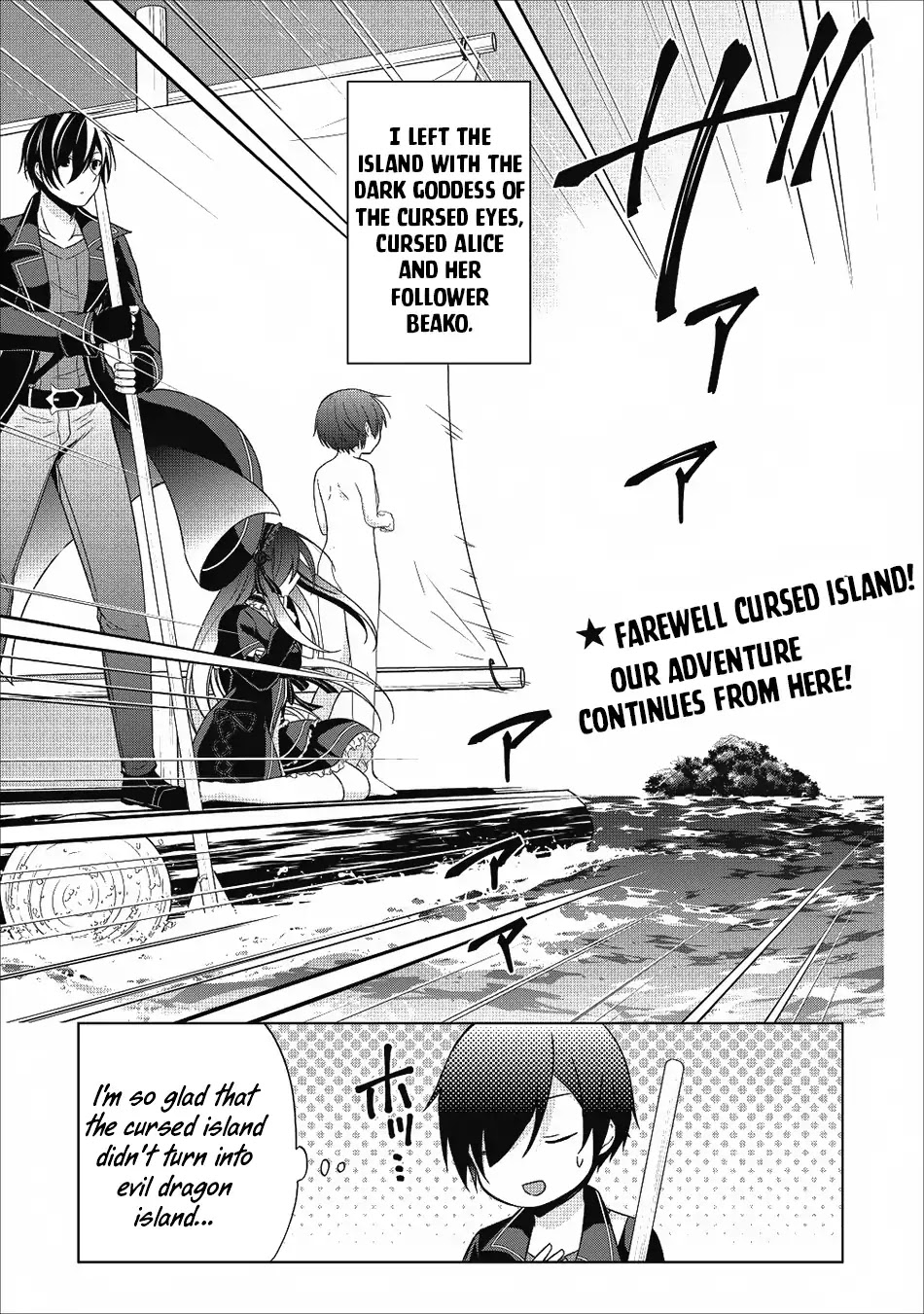 Shingan No Yuusha Chapter 22 #28