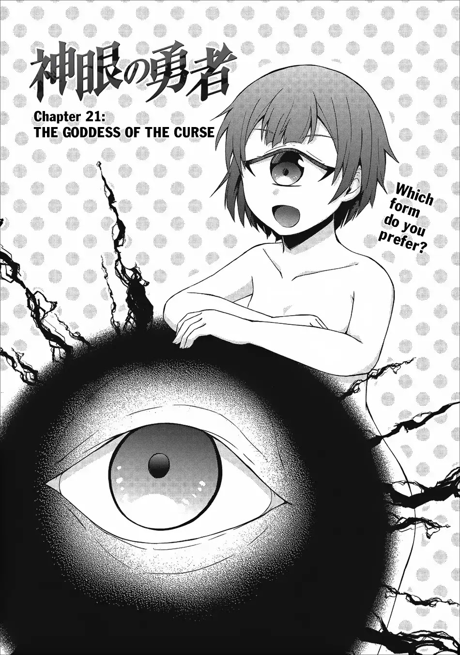 Shingan No Yuusha Chapter 21 #3