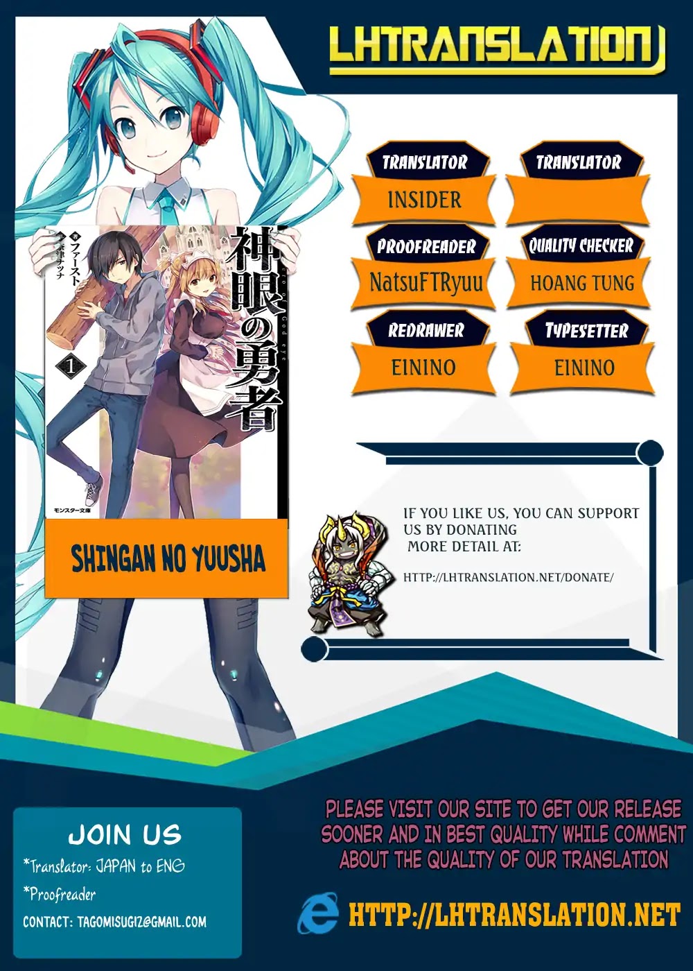 Shingan No Yuusha Chapter 19 #1