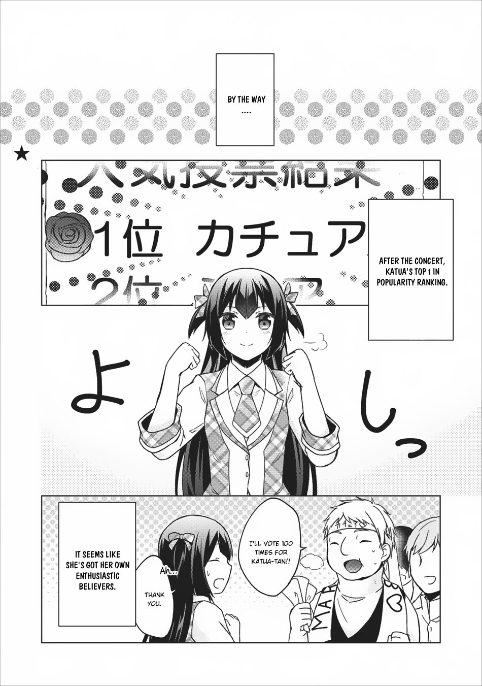 Shingan No Yuusha Chapter 15.5 #16