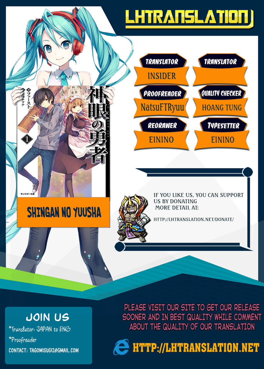 Shingan No Yuusha Chapter 13 #1