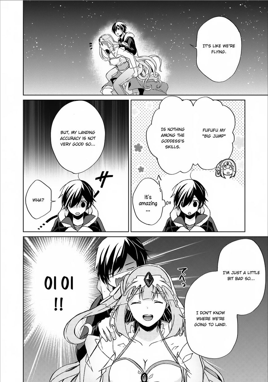 Shingan No Yuusha Chapter 11 #17