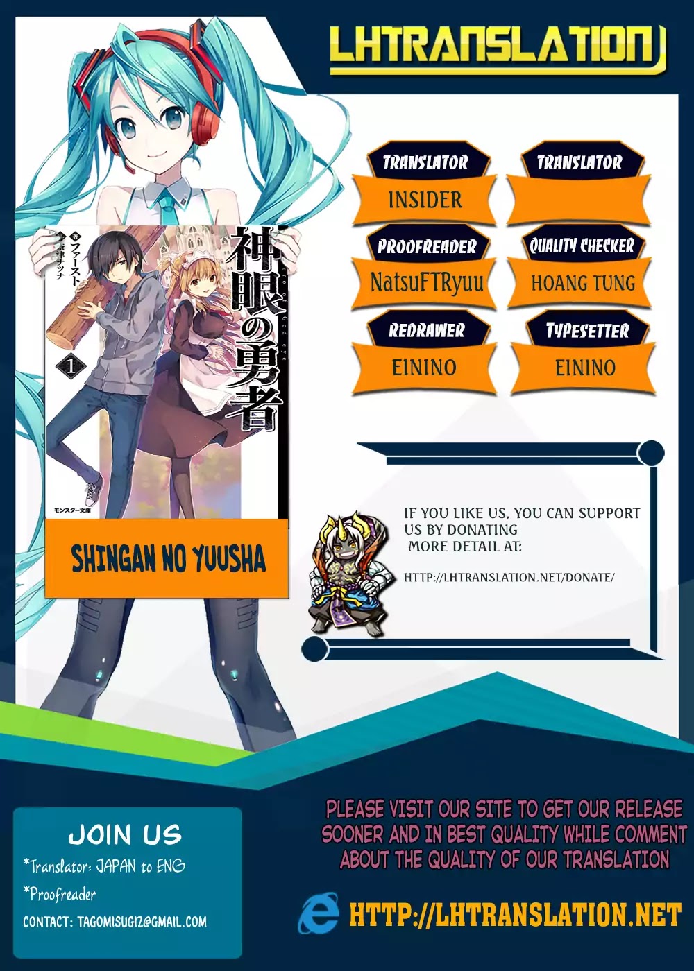 Shingan No Yuusha Chapter 8 #1