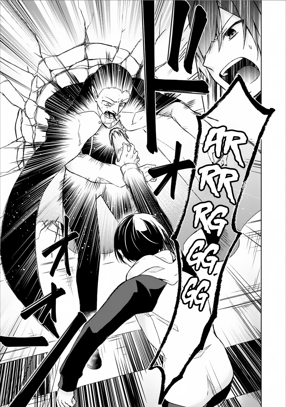 Shingan No Yuusha Chapter 6 #24