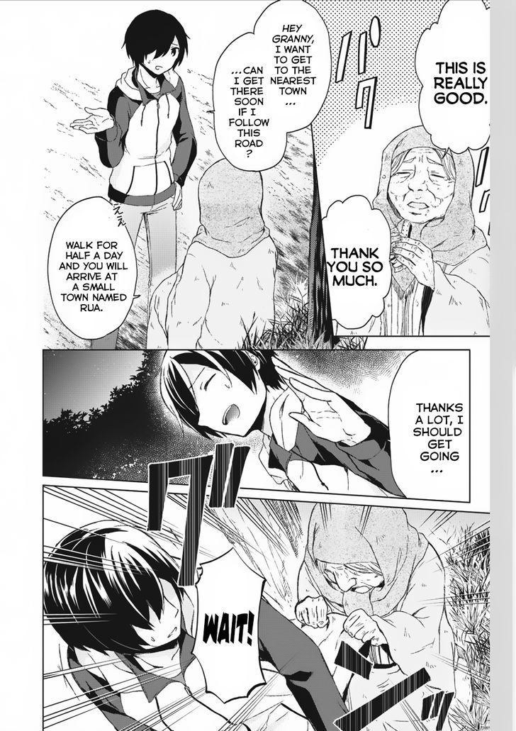 Shingan No Yuusha Chapter 1 #10