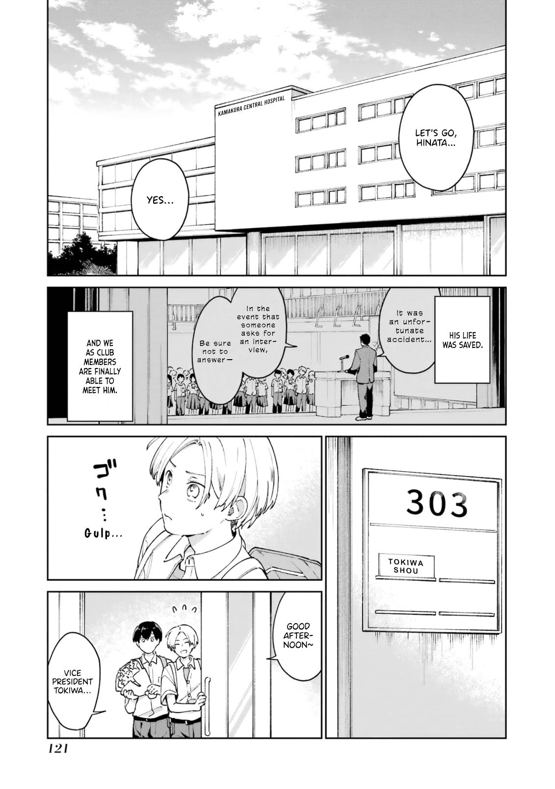 Kimi Ni Nidome No Sayonara Wo. Chapter 3 #3