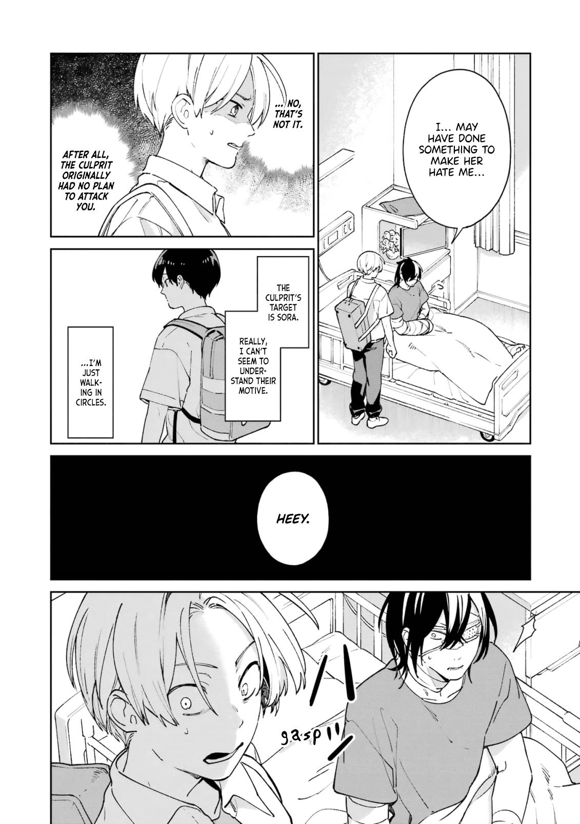 Kimi Ni Nidome No Sayonara Wo. Chapter 3 #28