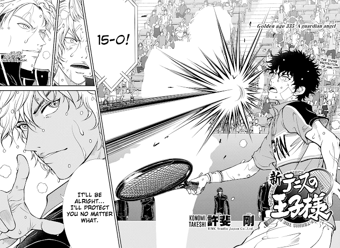 I''s Chapter 335 #2