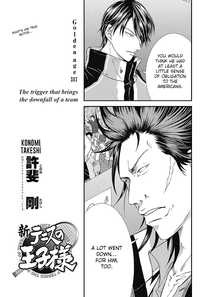 I''s Chapter 317 #3