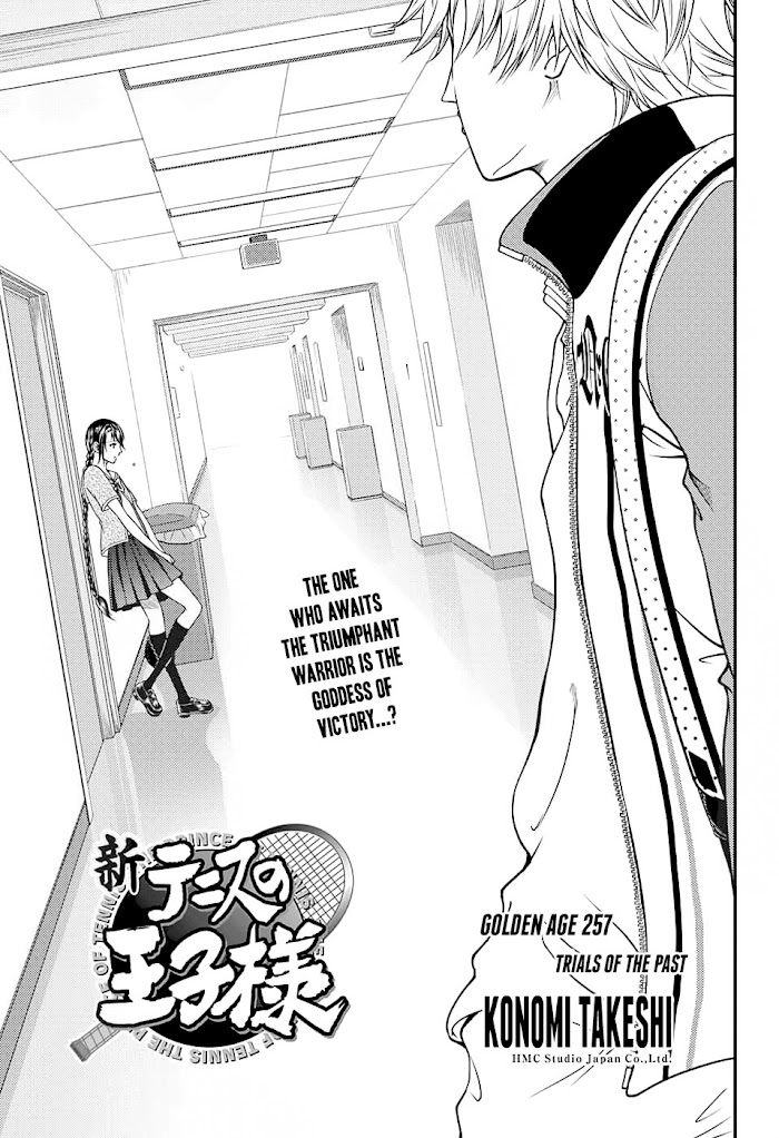 I''s Chapter 257 #3