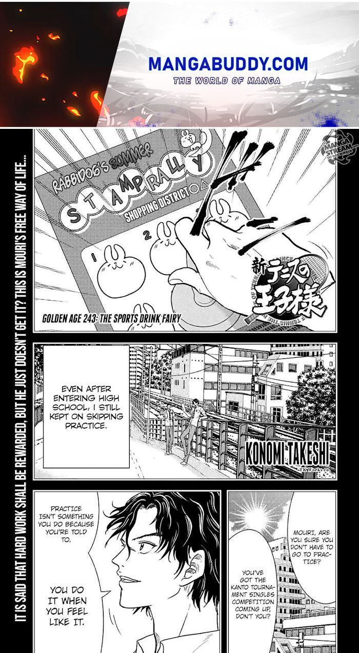 I''s Chapter 243 #1